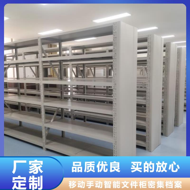 精誠【澤信】瓊海市標本密集架