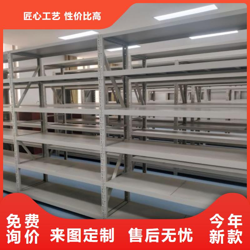 #電表密集架#貨比三家