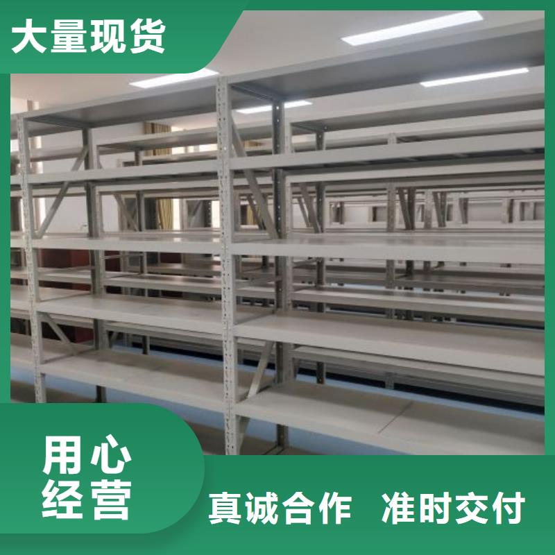 联系人【泽信】密集柜式档案架