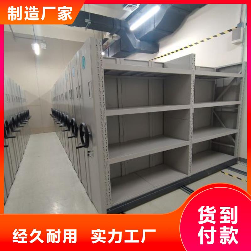 用心前行【泽信】挂画密集柜