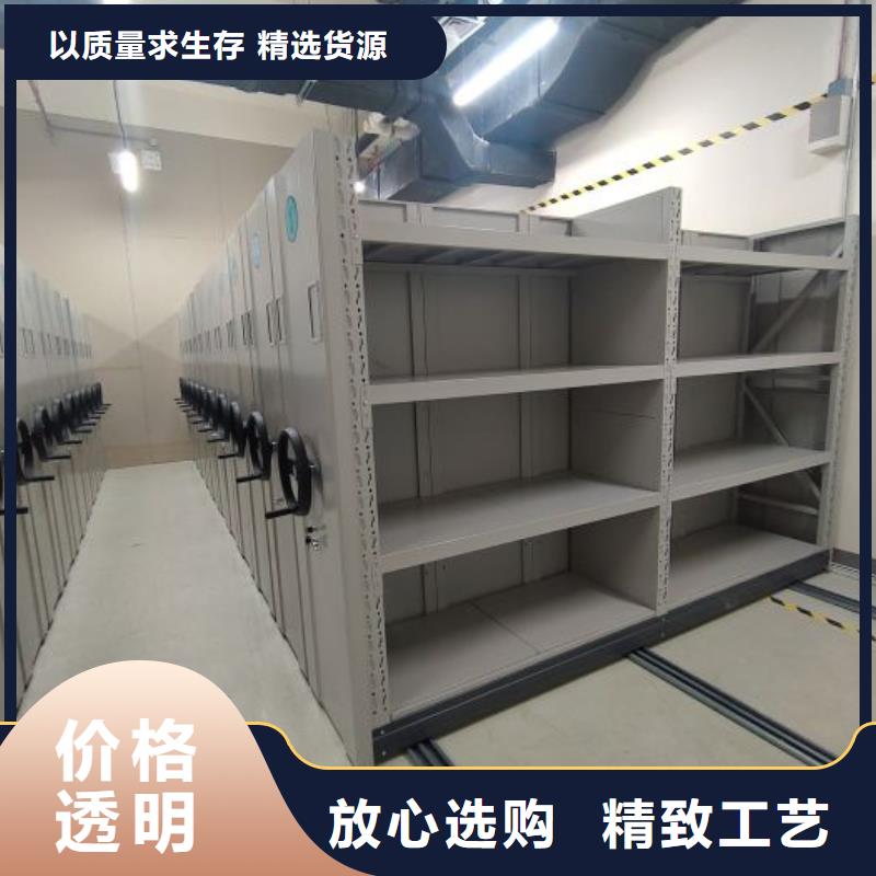 謝謝惠顧【澤信】手動檔案室密集柜