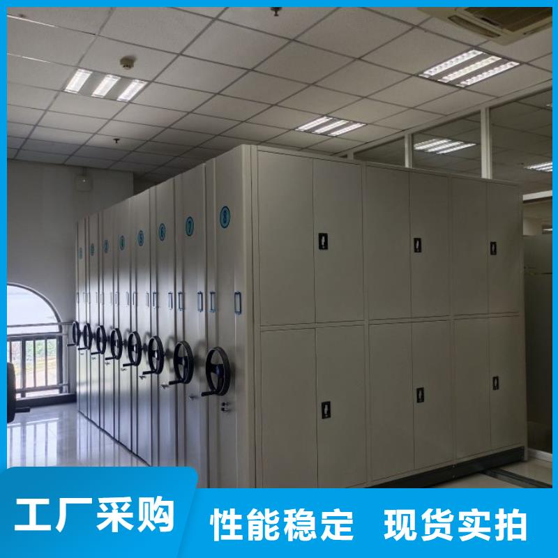 抱誠守真【澤信】倉儲密集柜