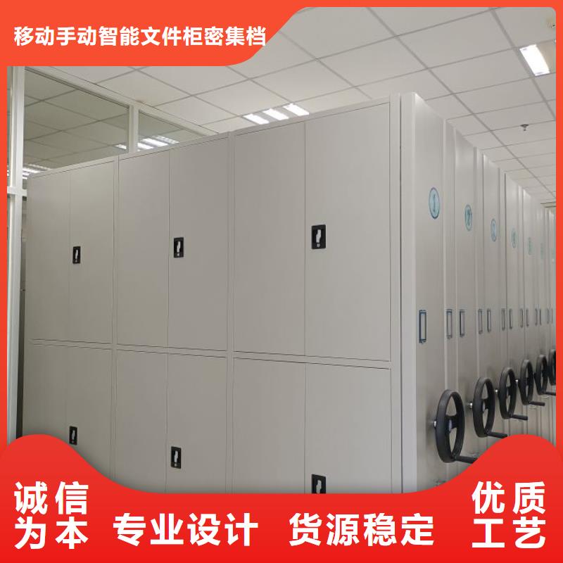 聯(lián)系人【澤信】密集柜式檔案架
