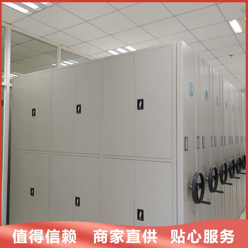 谢谢惠顾【泽信】手动档案室密集柜