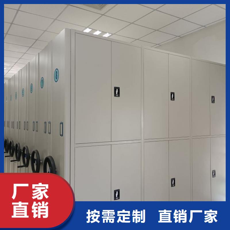 常年供應(yīng)金屬密集柜-省心