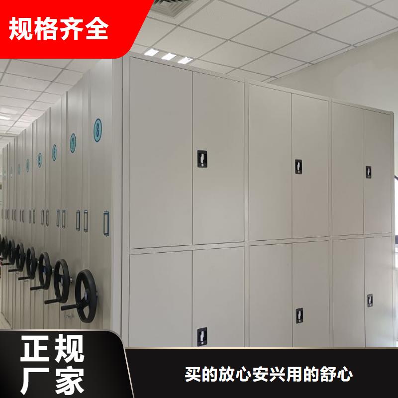 联系人【泽信】密集柜式档案架