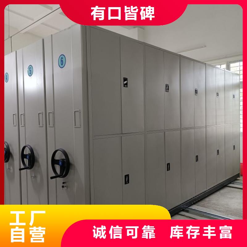 智能式移動密集架設(shè)計