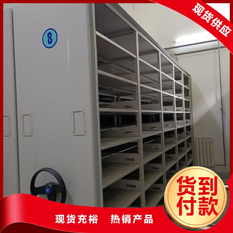 零售多少钱【泽信】防潮密集柜