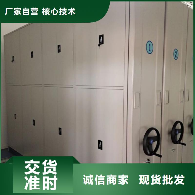 密集柜档案密集架优惠幅度大