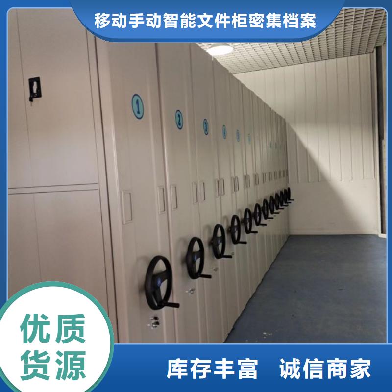 聯(lián)系電話(huà)【澤信】手搖移動(dòng)密集架