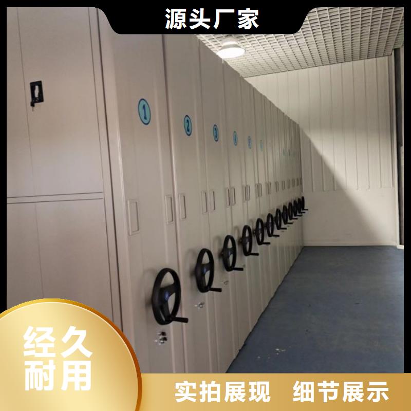 密集資料鐵皮柜-密集資料鐵皮柜服務優(yōu)
