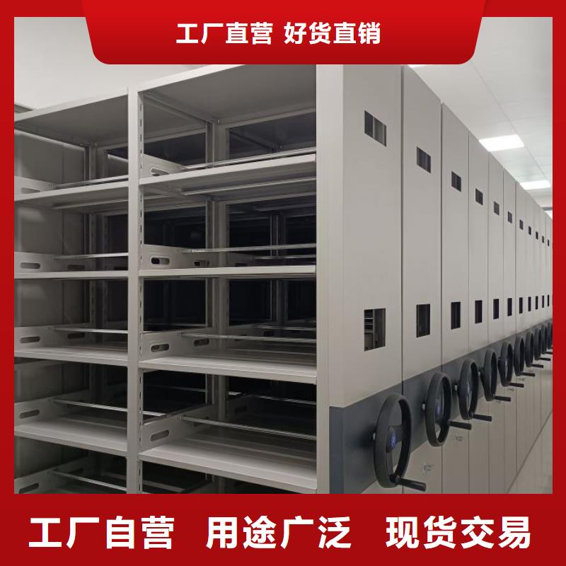 密集柜档案密集架优惠幅度大