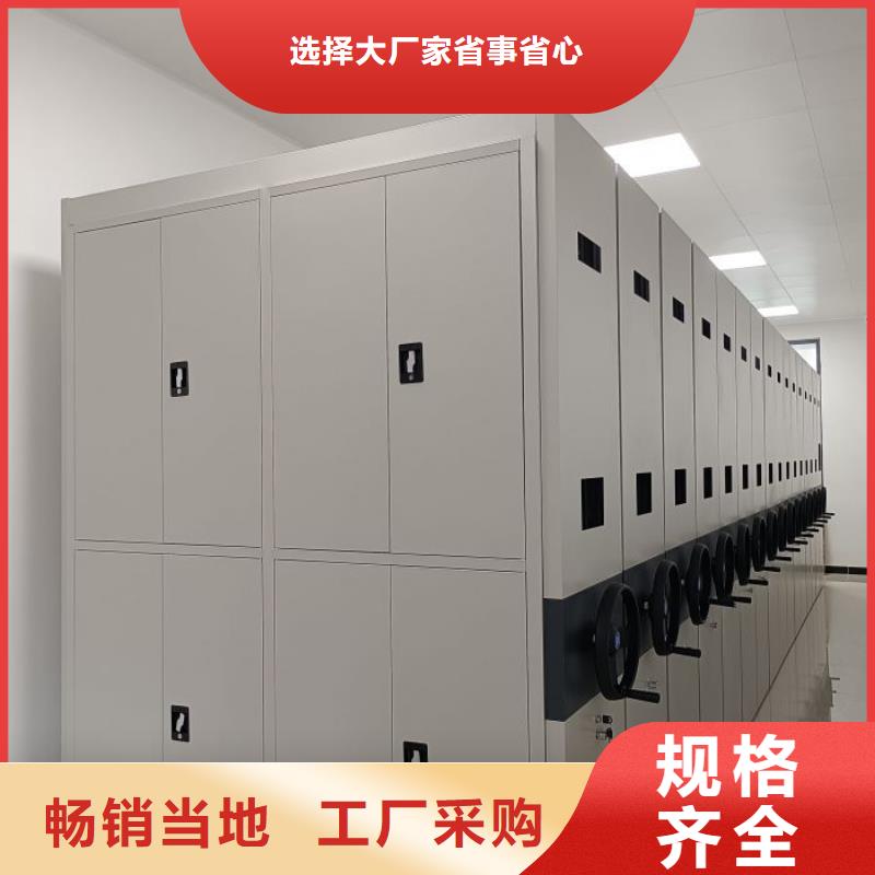 謝謝惠顧【澤信】手動檔案室密集柜