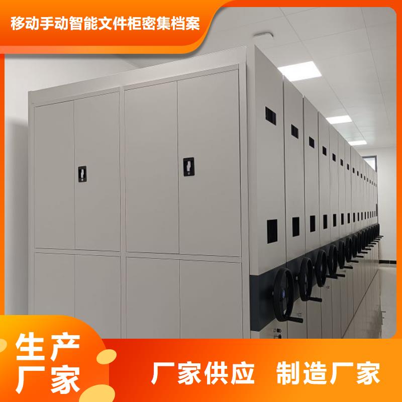 #電表密集架#貨比三家