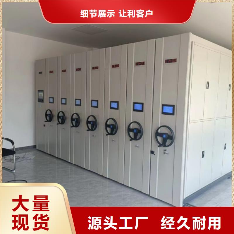 #電表密集架#貨比三家