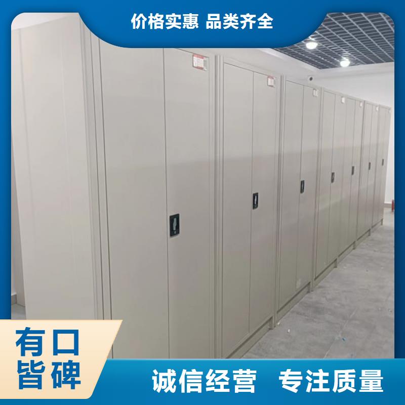 服务客户【泽信】手摇动密集架