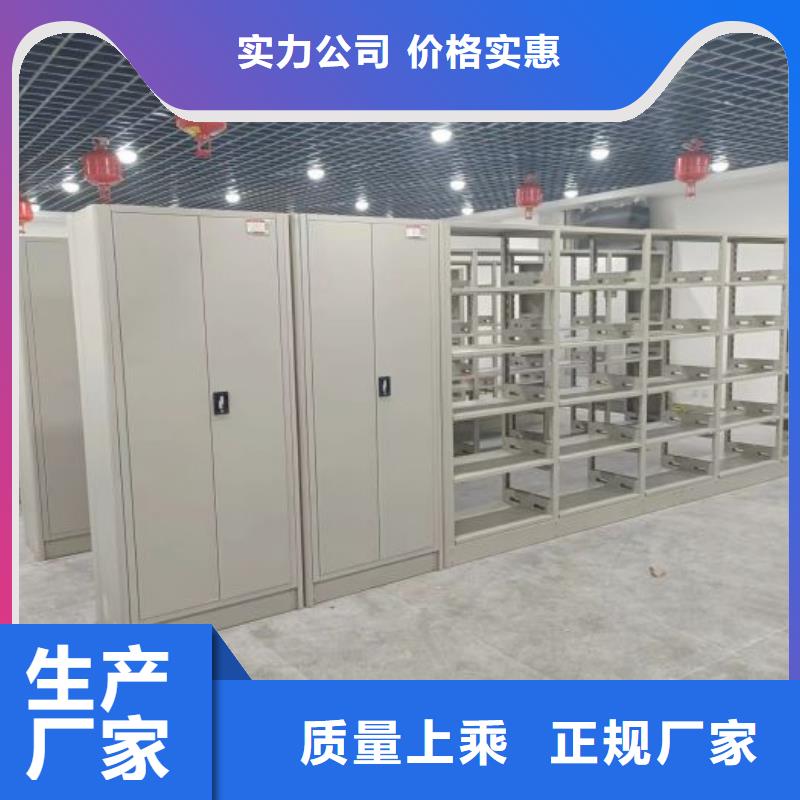 代理商【澤信】圖書資料室書架