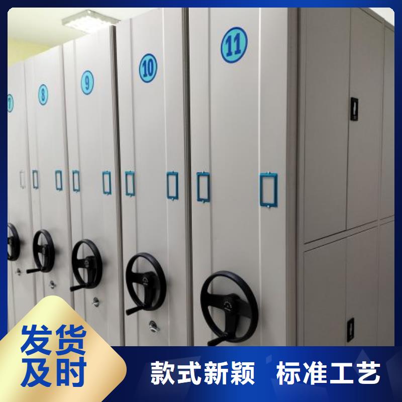 放心滿意【澤信】定手動(dòng)移動(dòng)檔案柜