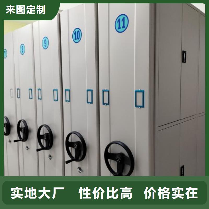 廠家站在角度提出的推廣方案【澤信】檔案室文件密集架