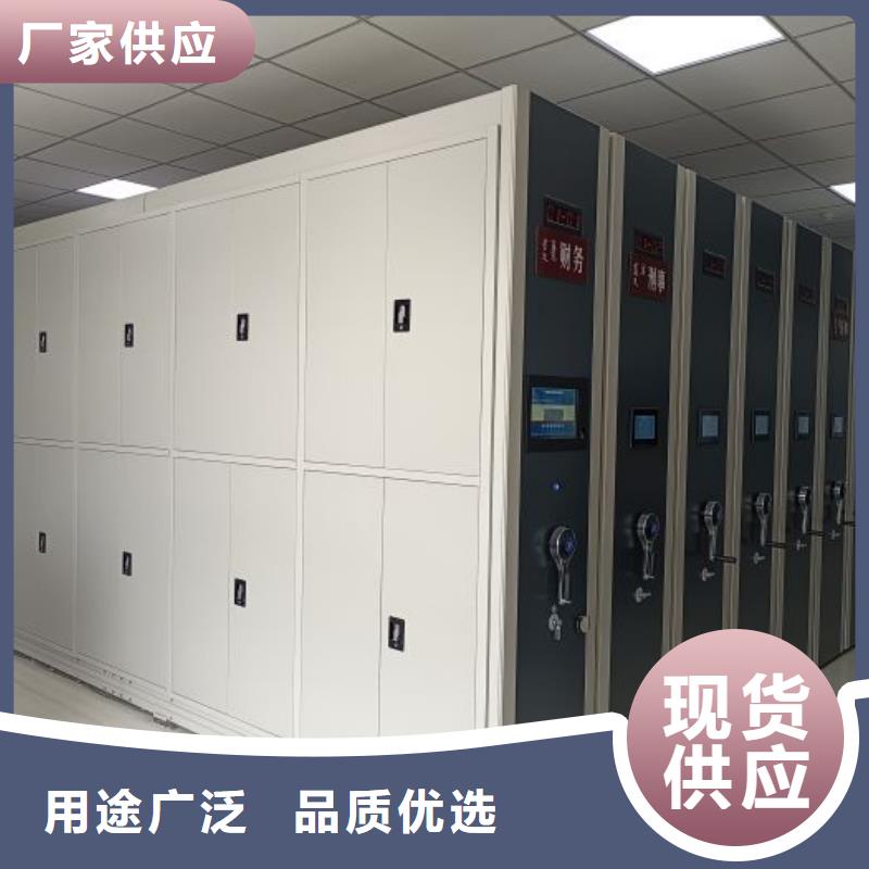 信誉为本【泽信】磁带密集柜