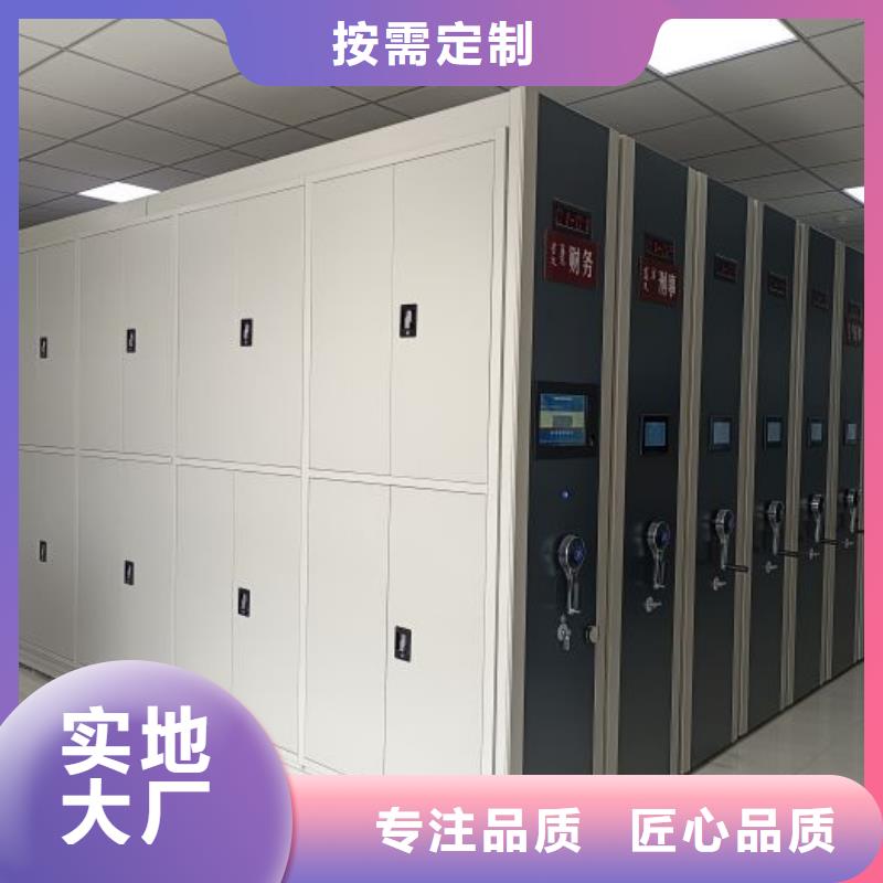 底圖密集架采購找口碑廠家