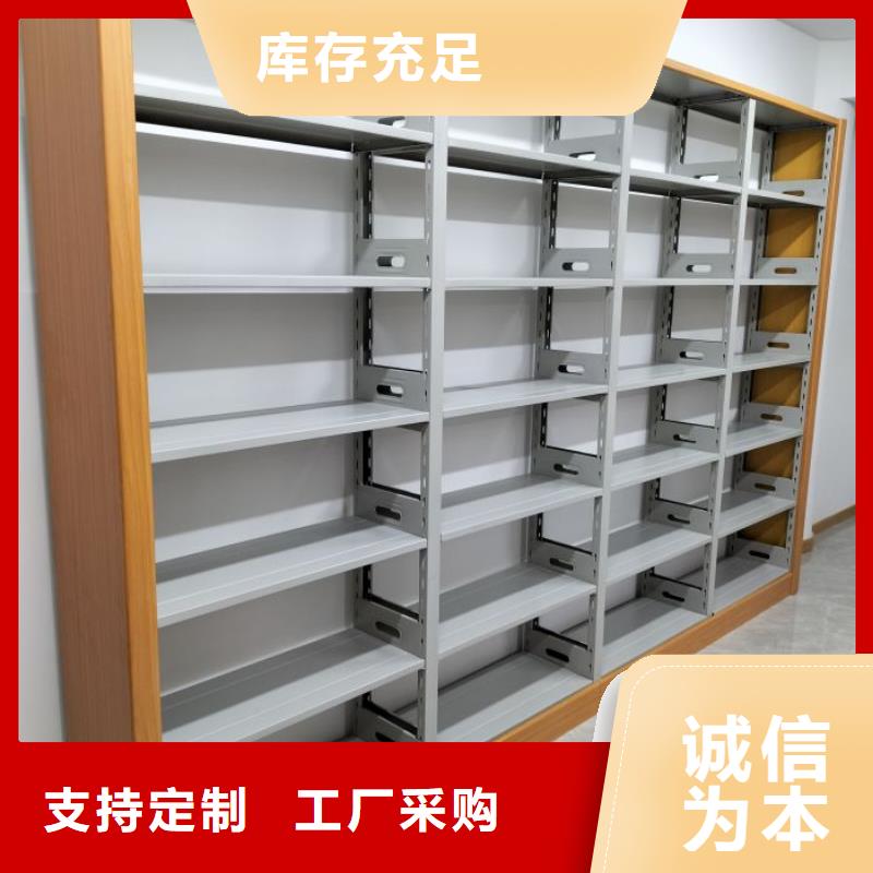 信誉为本【泽信】磁带密集柜