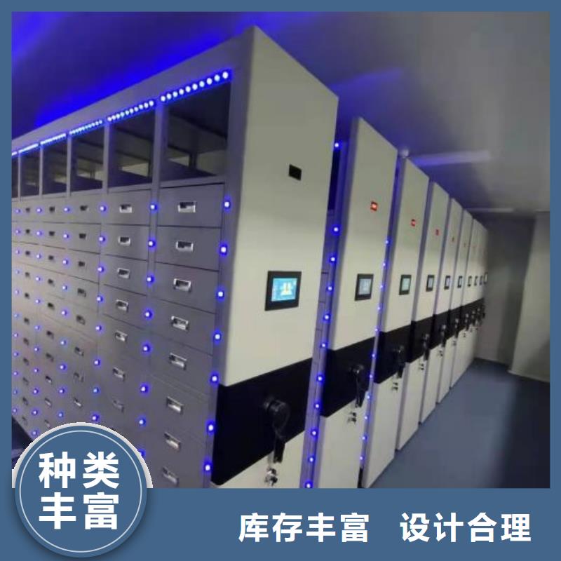 信誉为本【泽信】磁带密集柜
