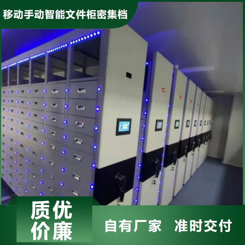 批發(fā)手動密集柜的批發(fā)商