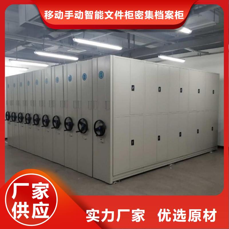 联系电话【泽信】手摇移动密集架