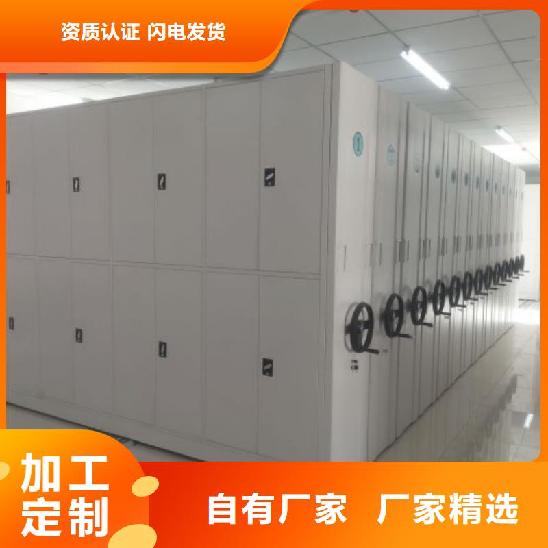 信誉为本【泽信】磁带密集柜