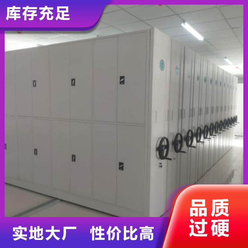 批發(fā)手動密集柜的批發(fā)商