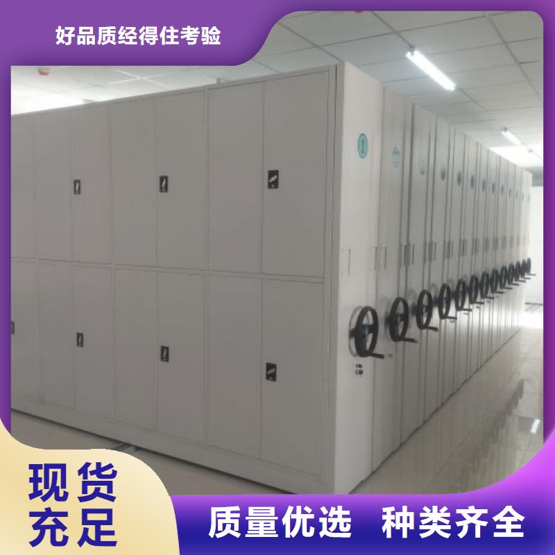 放心滿意【澤信】定手動(dòng)移動(dòng)檔案柜