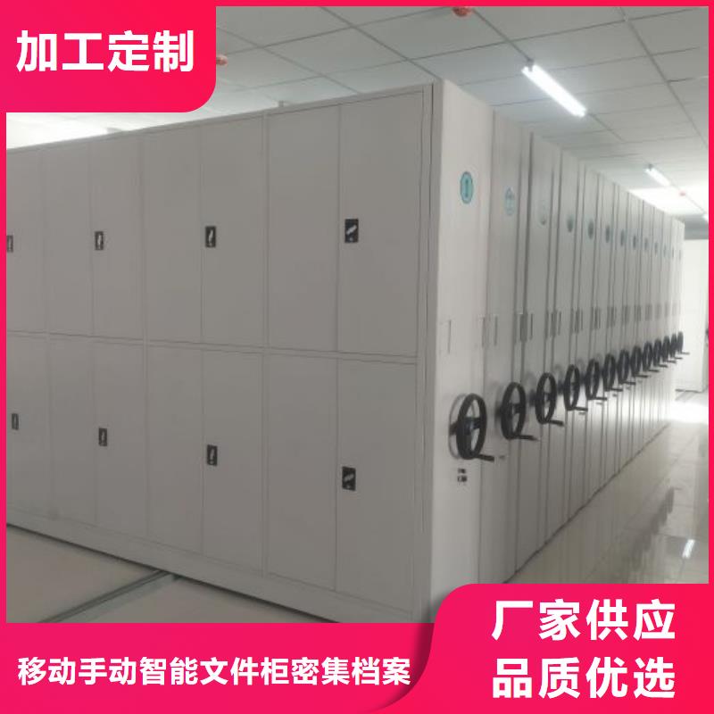 信誉为本【泽信】磁带密集柜
