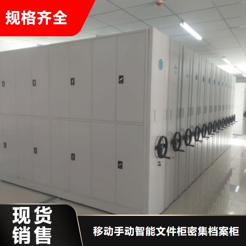 精誠【澤信】瓊海市標本密集架