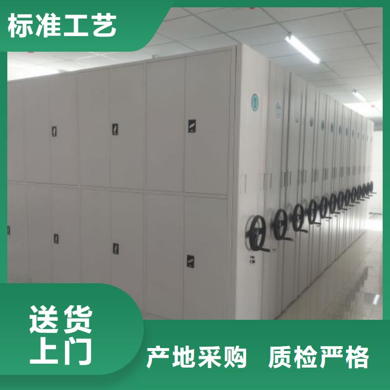 底圖密集架采購找口碑廠家