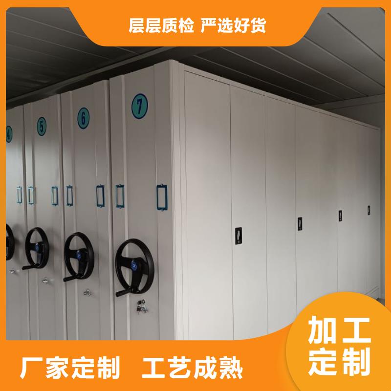 谢谢惠顾【泽信】手动档案室密集柜
