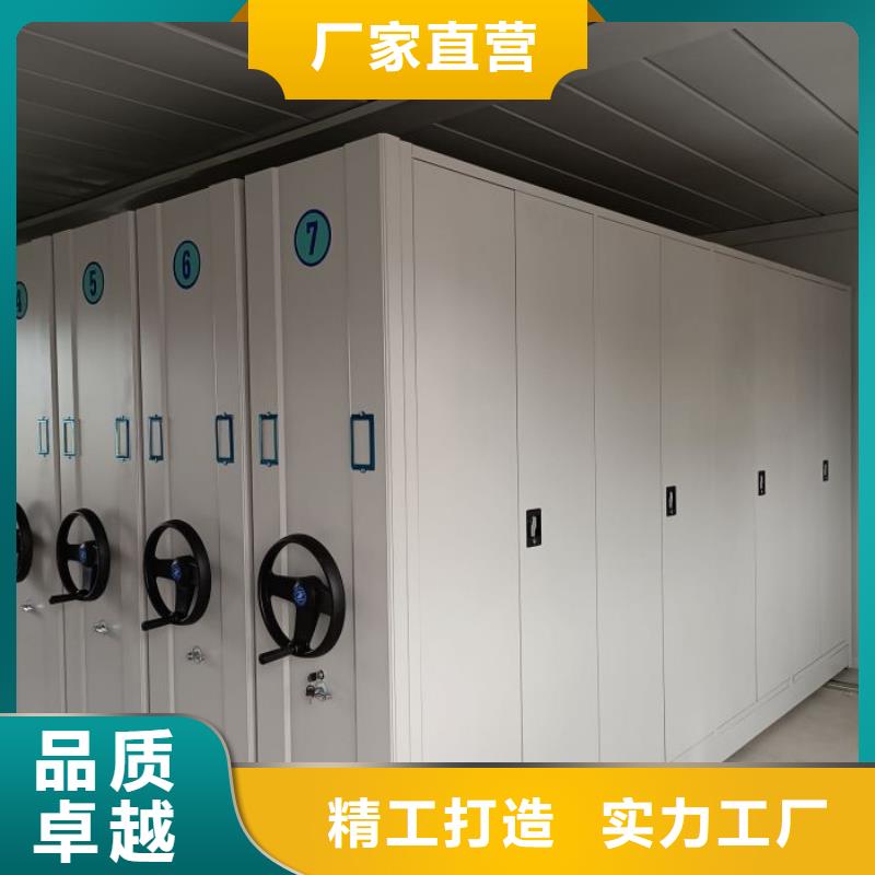 信誉为本【泽信】磁带密集柜