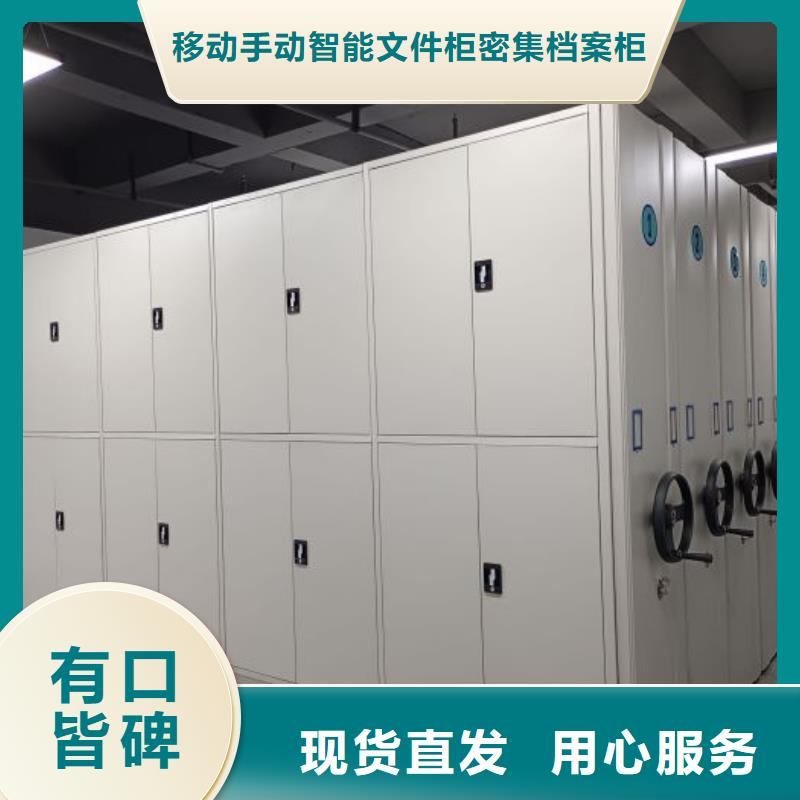 廠家站在角度提出的推廣方案【澤信】檔案室文件密集架