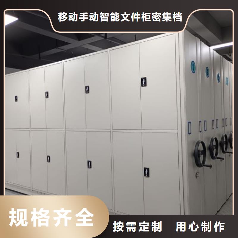 信誉为本【泽信】磁带密集柜