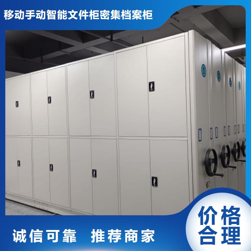 零售多少錢【澤信】防潮密集柜