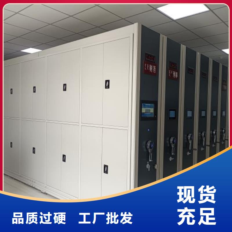 常見故障及處理方法【澤信】檔案管理密集檔案架