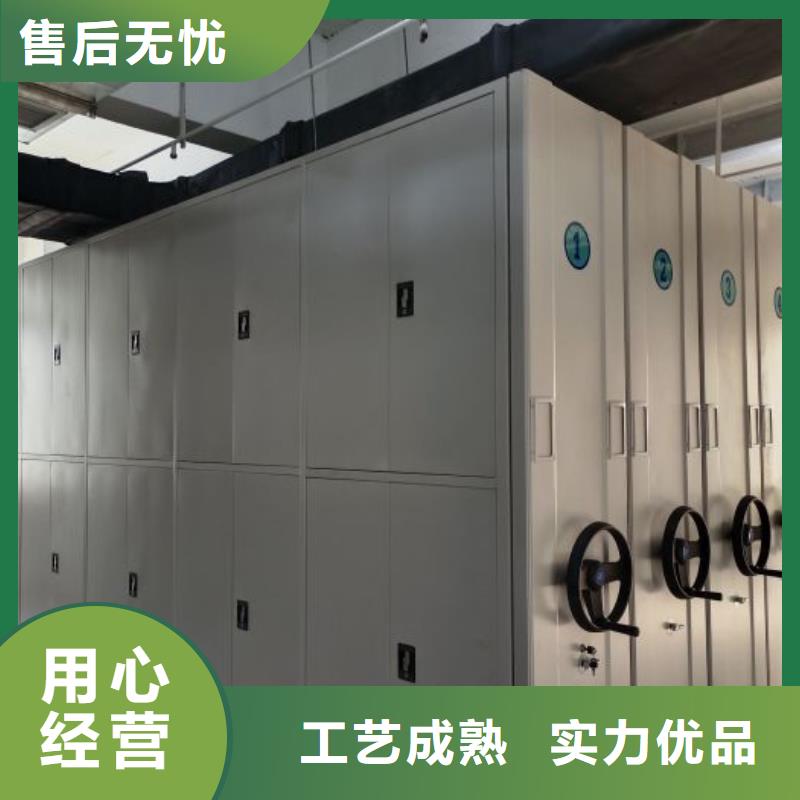 更多咨詢【澤信】檔案室手動密集架