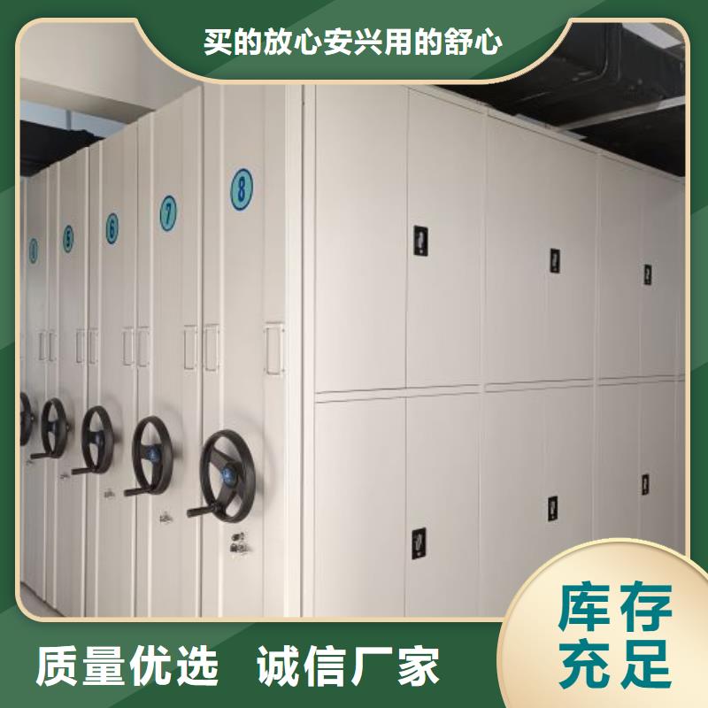 优质图书密集架的供货商