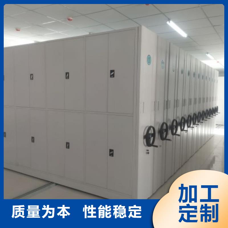 久享盛名【澤信】移動密集文件柜