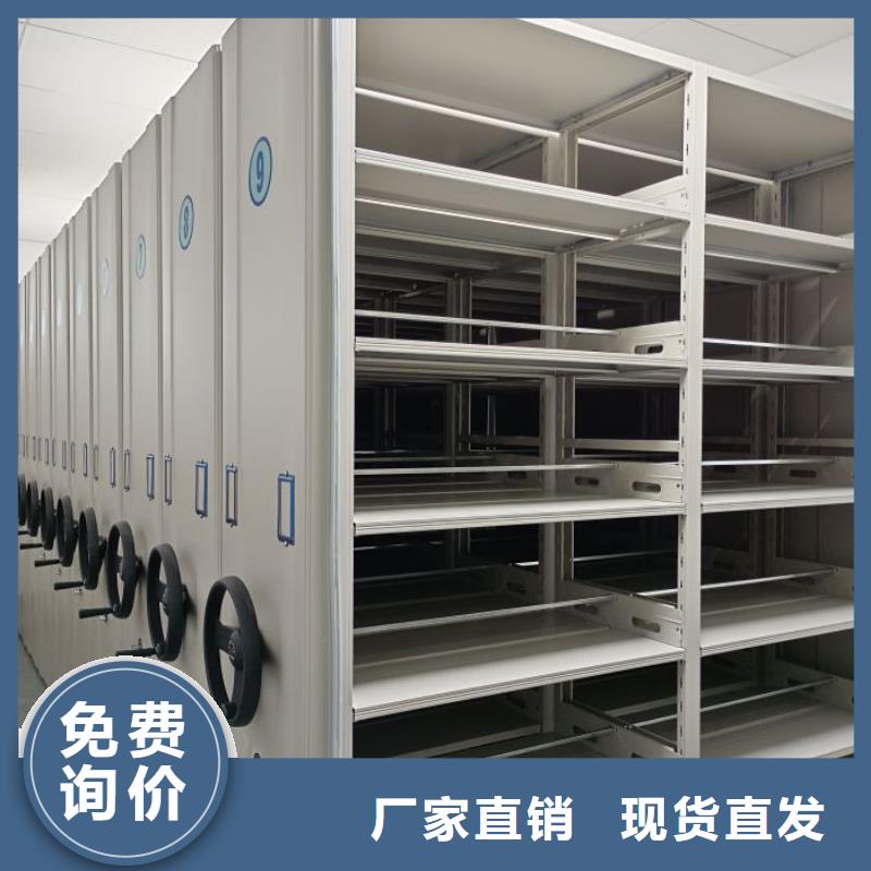 客戶為先【澤信】檔案移動柜