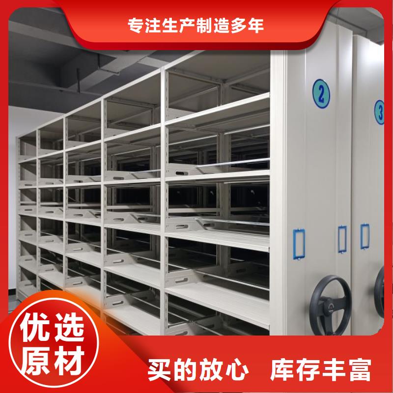 大量現(xiàn)貨供應(yīng)商家【澤信】全封閉移動(dòng)密集架