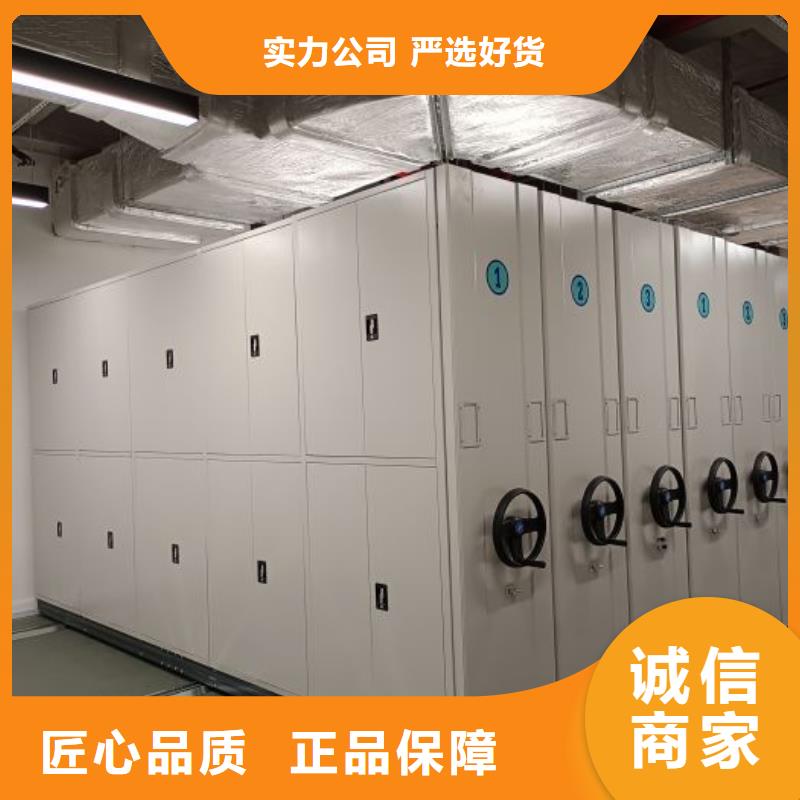 感謝惠顧【澤信】底圖密集架