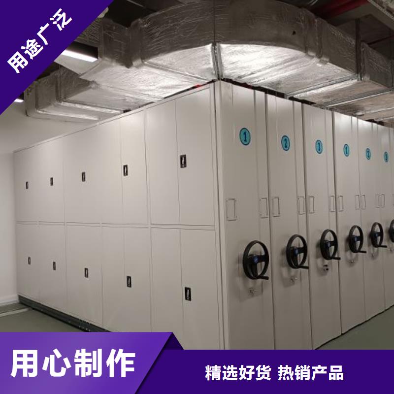 創(chuàng)造務(wù)實(shí)【澤信】檔案館手動(dòng)密集架