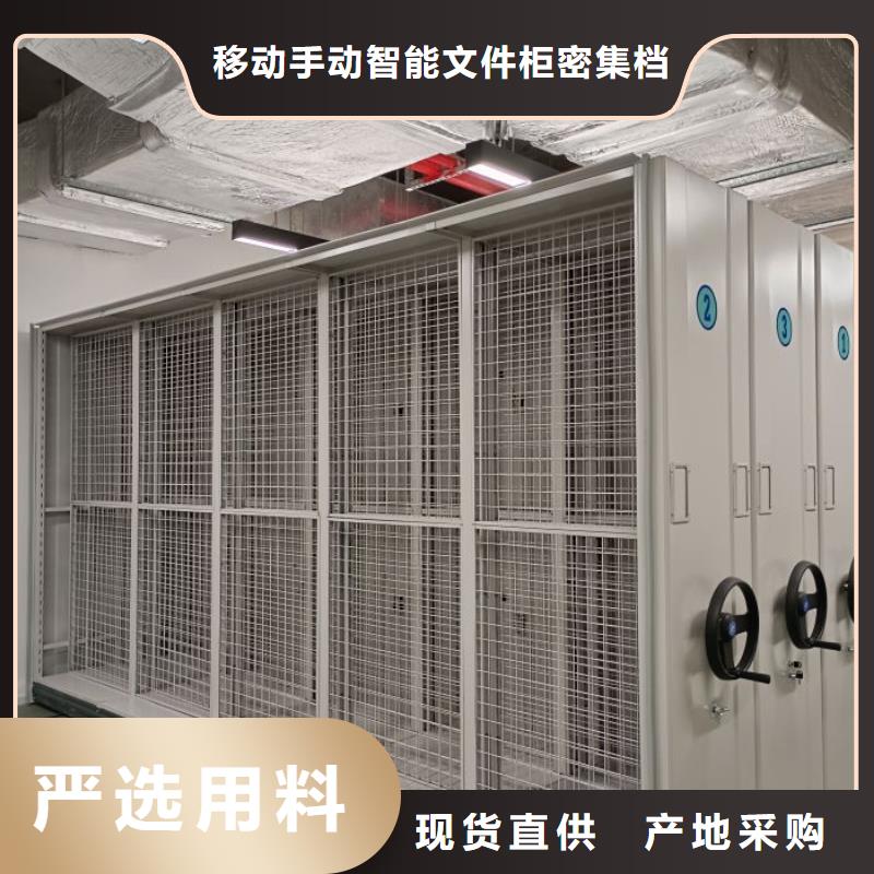 产品使用有哪些基本性能要求【泽信】全封闭式密集柜