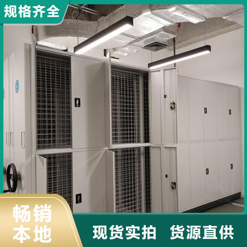 總代理【澤信】密集架檔案柜